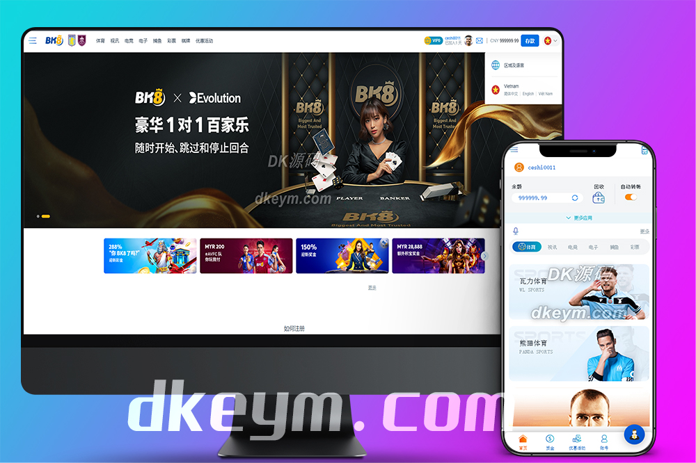 BK8综合盘源码/TGAPI游戏接口对接/PG电子+USDT支付/PC+H5双端运营级系统