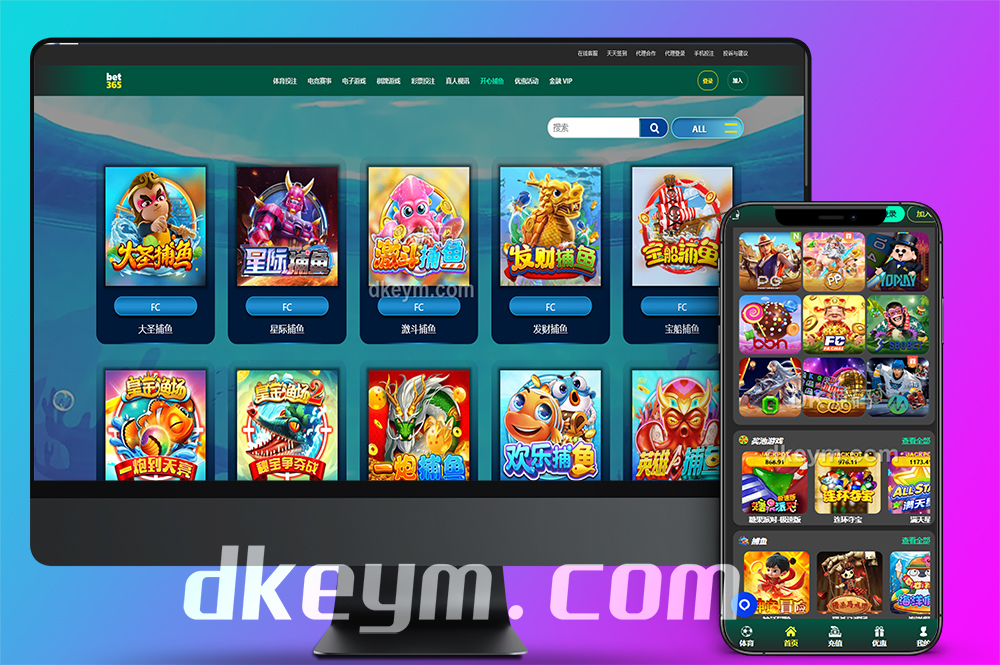 bet365源码/BET365体育源码/BET365体育系统包网源码/开源完整运营版/TG接口