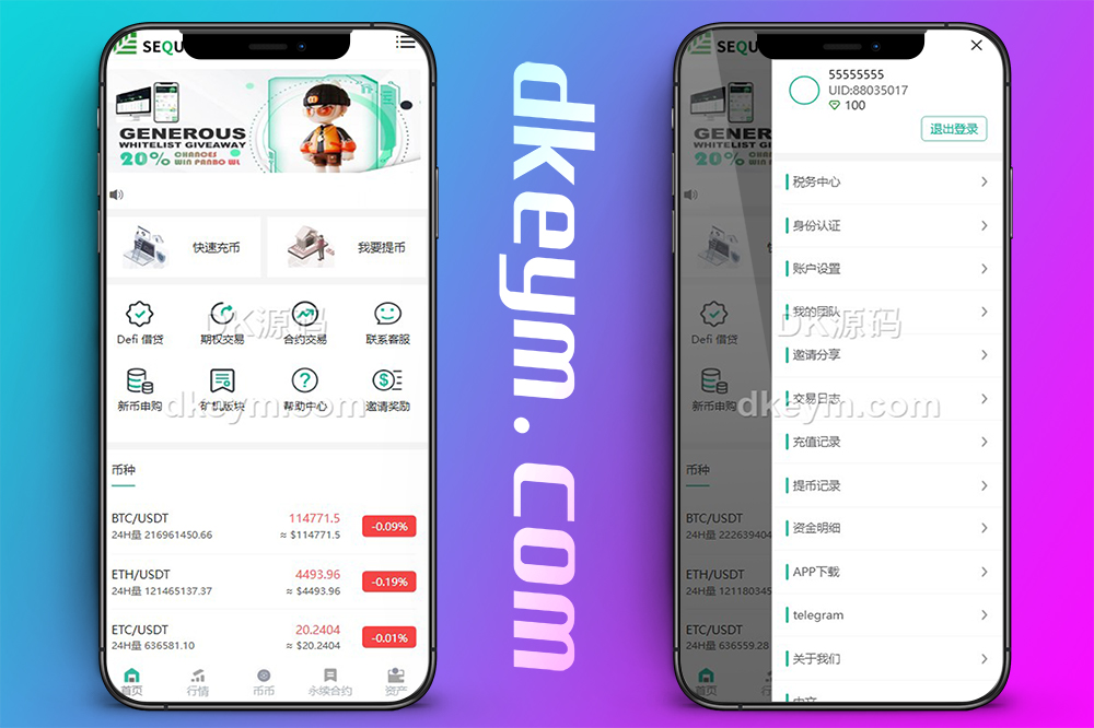 JUBI多语言交易所源码/币币交易+期权交易+永续合约+Defi借贷+新币申购+矿机理财/前端uniapp纯源码+后端php/修复版已后门