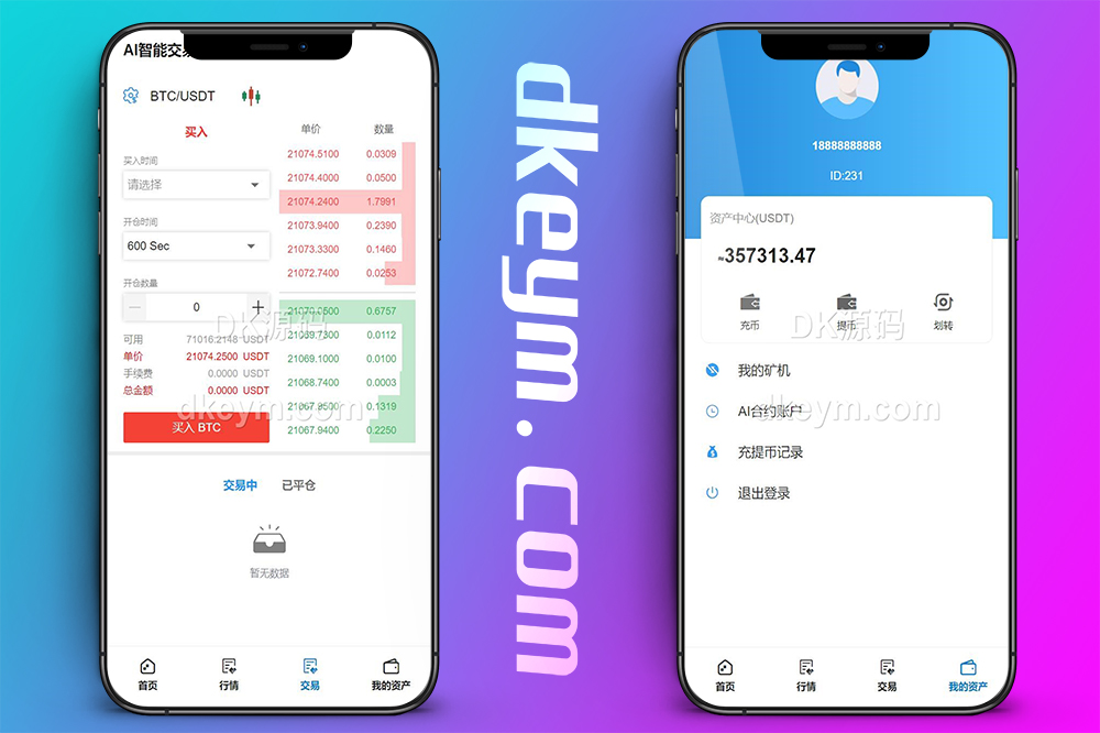 Bbank二开多语言交易所源码/交易所源码/币币交易/合约交易/质押生息/团队功能/挖矿源码/运营版