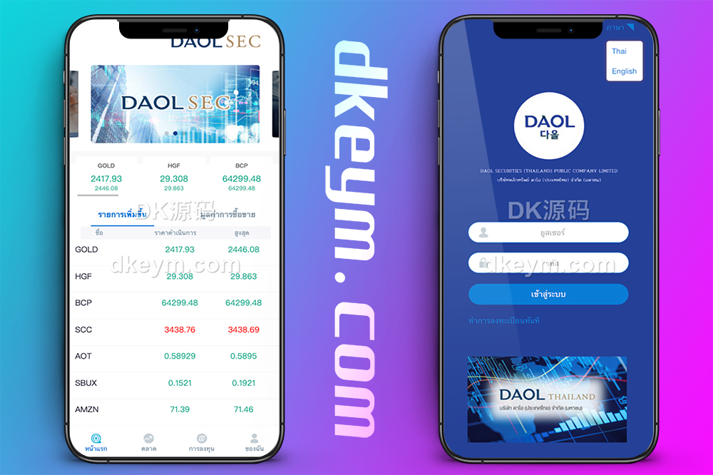 海外双语言微交易源码/双语言海外微盘系统源码/虚拟币微交易/秒合约时间盘/海外微盘源码