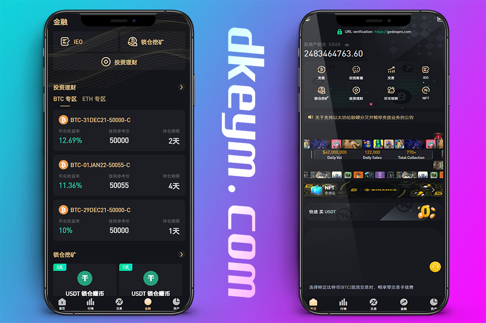 WooCloud交易所源码/交易所源码/秒合约/NFT/跟单/币币交易/全开源/带安装教程/运营版