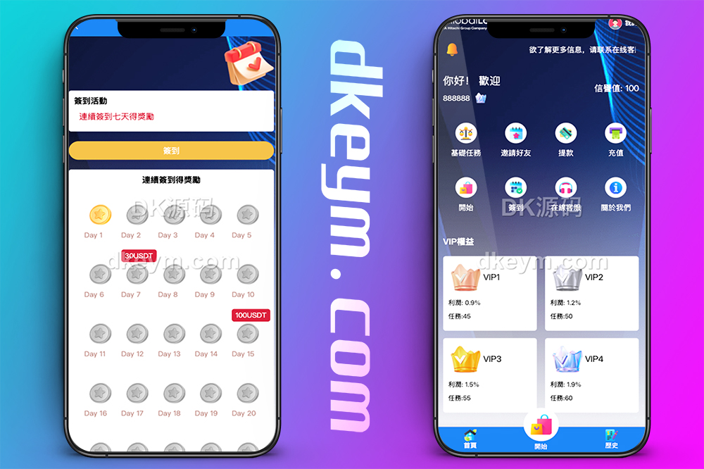 海外多语言app优化系统源码/最新UI定制多语言海外刷单源码/app优化系统/抢单系统源码/订单自动匹配系统/连单卡单/海外刷单源码