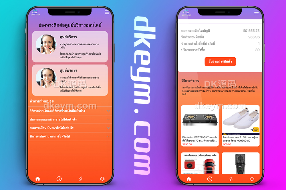 海外多语言抢单商城源码/最新UI定制uniapp多语言海外刷单源码/抢单系统/订单自动匹配系统/分组模式/海外刷单源码