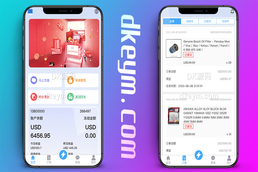 海外多语言抢单商城源码/多语言抢单刷单系统源码/刷单源码/海外抢单商城源码/订单匹配源码/打针/前端vue
