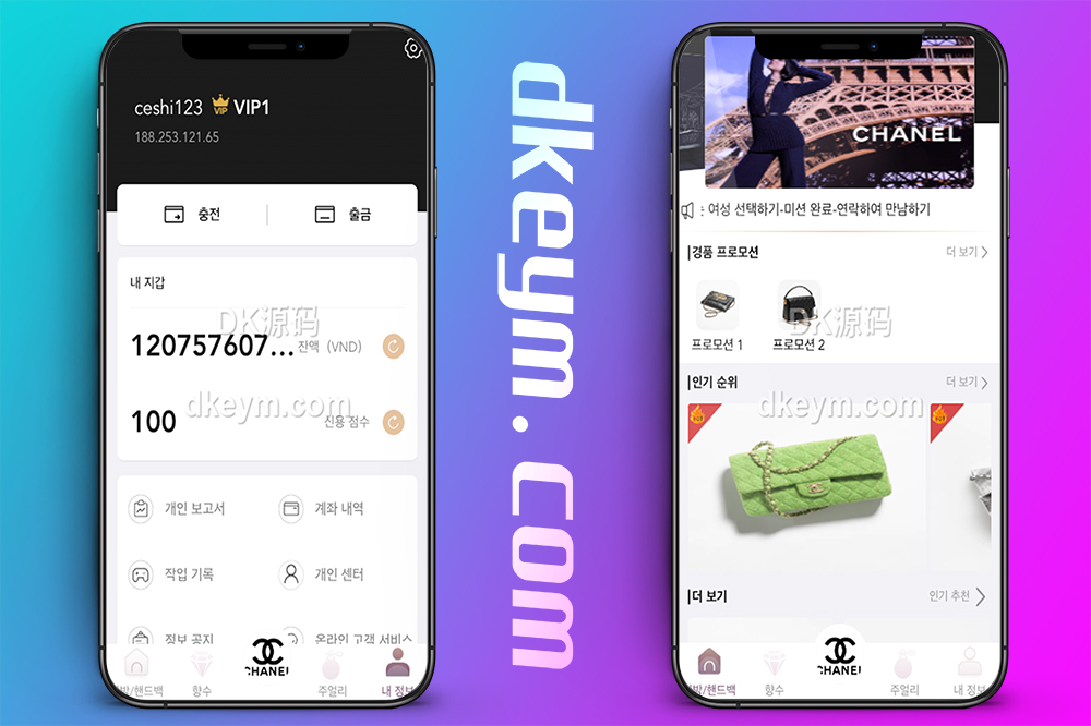 新UI海外多语言伪商城彩票源码/多语言海外刷单/伪商城彩票/时时彩/预设开奖/快三源码