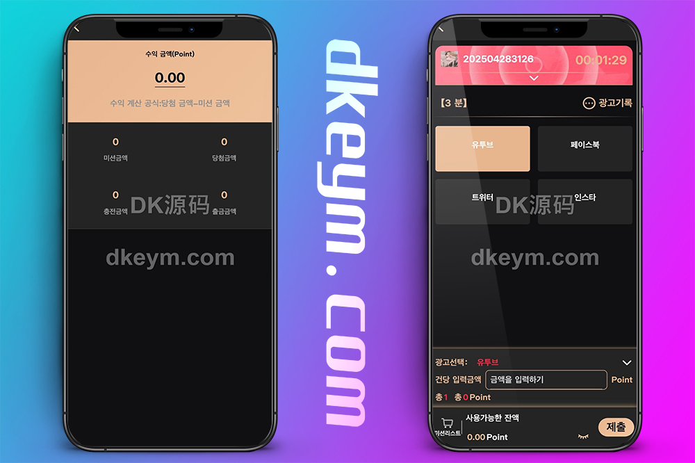 新UI海外韩国黑色空降约炮任务系统源码/多语言彩票源码/前端vue版空降约炮同城任务源码/空降任务系统彩源码/带控完美运营