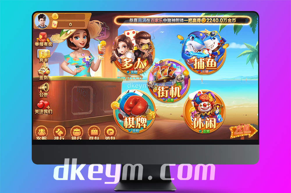 88游戏棋牌源码全套组件/h5/安卓/苹果三端/棋牌源码/陪玩机器人/智能控制