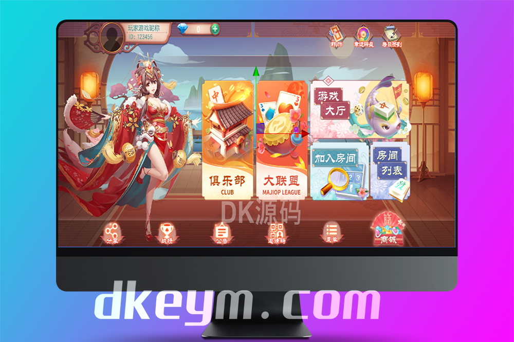 运营版创胜棋牌源码系列/定制版本嘉年华房卡棋牌源码+组件+33款子游戏