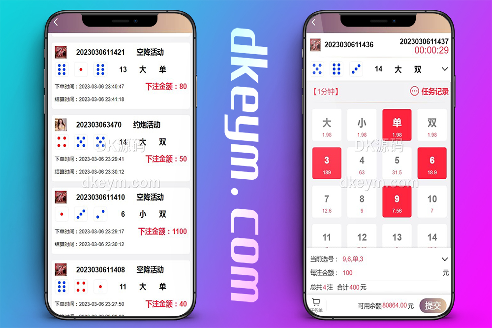 蜜罐VUE源代码/同城空降任务源码/快三彩票源码/预设采集视频平台