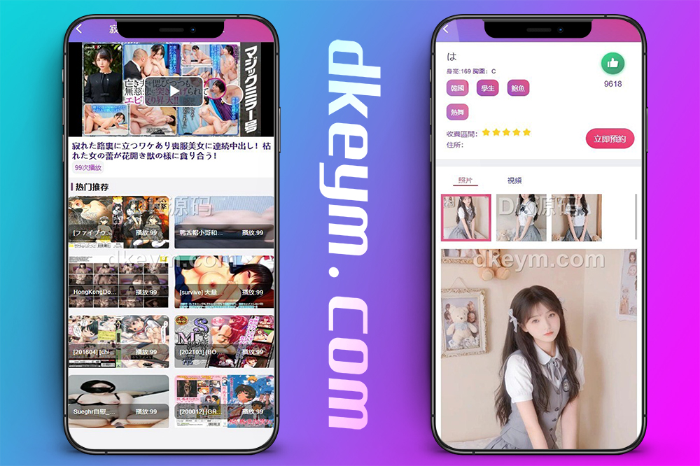 多语言海外空降约炮任务系统源码/彩票源码/前端vue版空降约炮同城任务源码/空降任务系统彩/带控完美运营/全开源