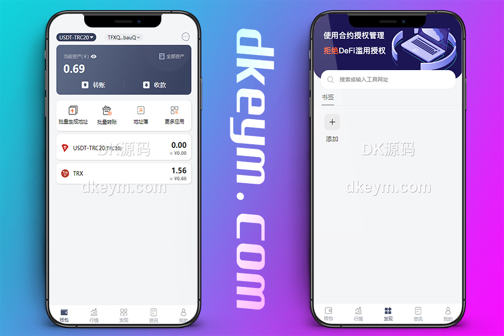 uinapp仿比特派钱包系统源码/盗U源码/钱包源码/假钱包源码