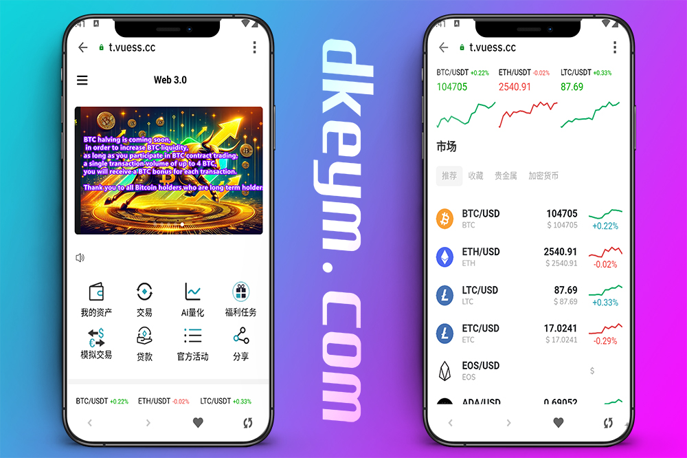 Web3多语言微盘/授权盗U源码/贷款/秒合约/挖矿/带视频搭建教程