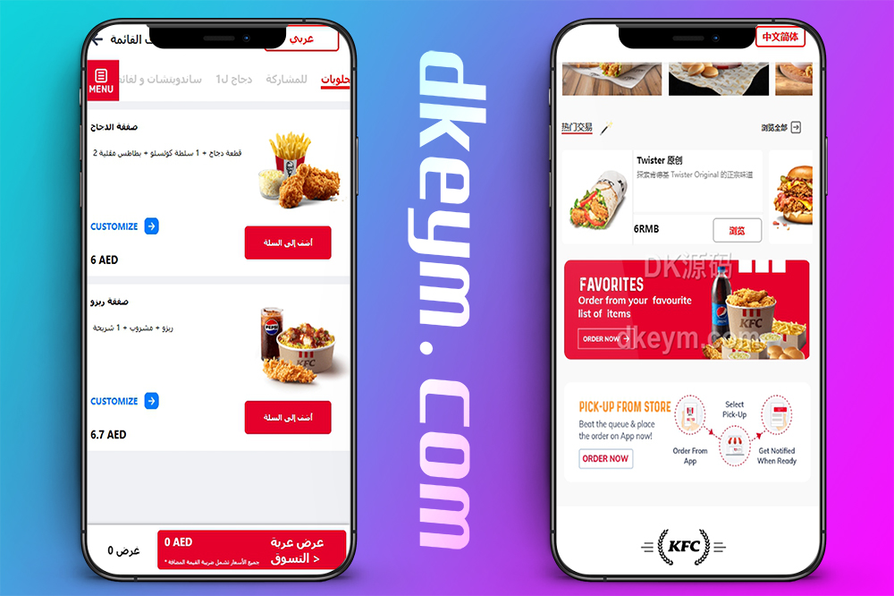 多语言KFC点单钓鱼系统源码/信用卡钓鱼VISA卡钓鱼实时展示鱼苗进度源代码