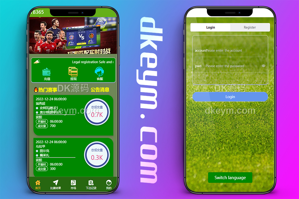 uniapp双语言反波胆系统源码/反波胆源码/球盘源码/足球下注系统/USDT