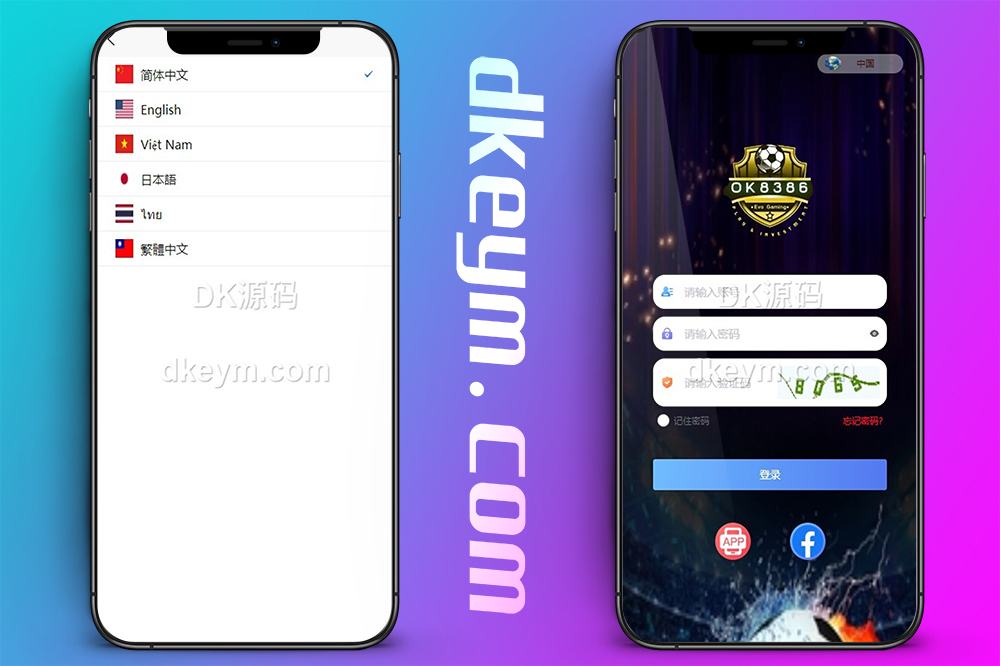 多语言反波胆系统源码/海外反波娱乐城源码/自动采集自动开奖