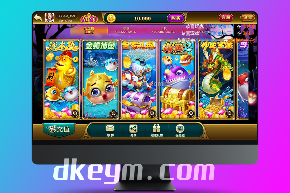 首发富贵5大满贯UI/富贵棋牌源码/机器人陪玩/后台控制+搭建教程